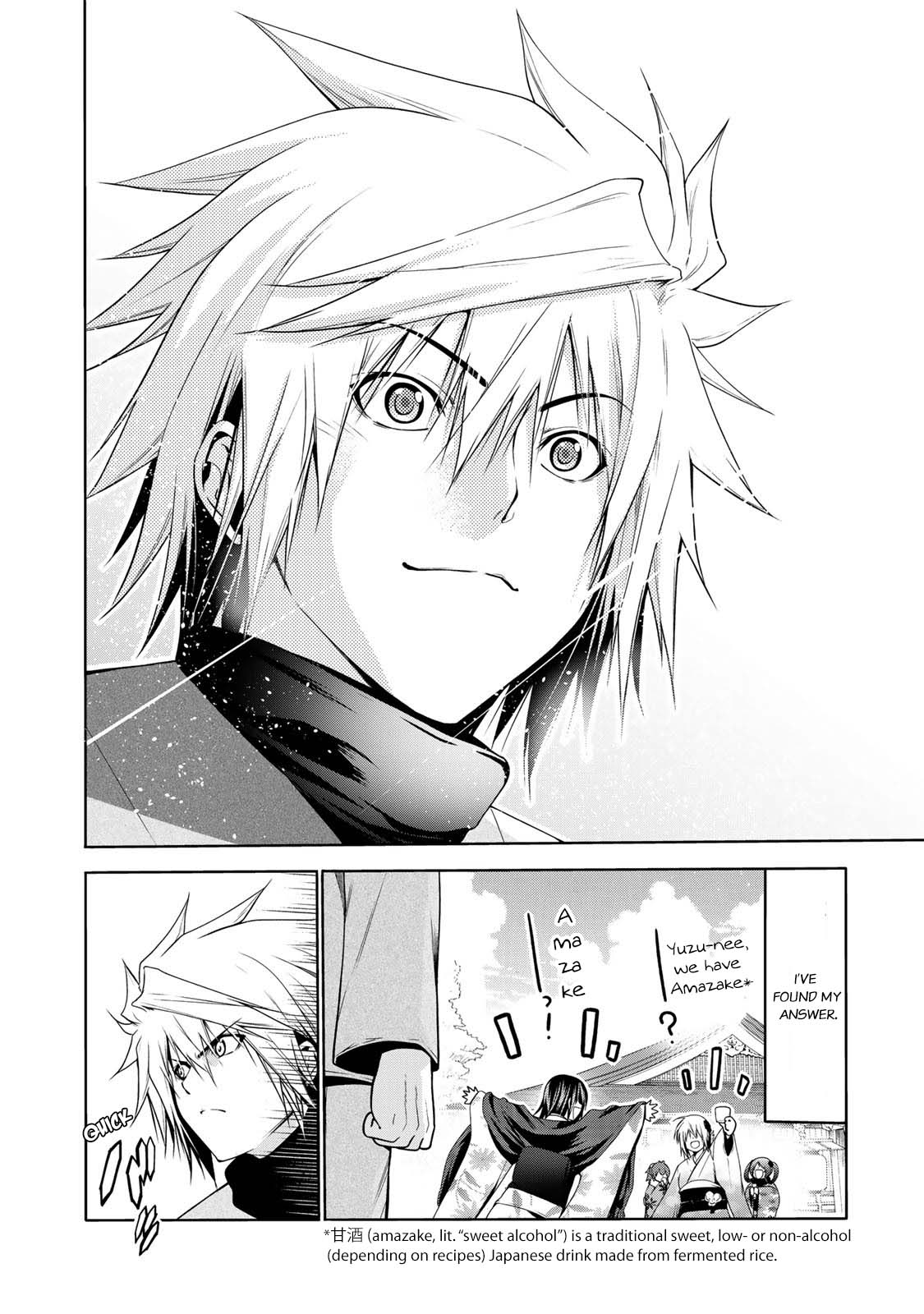 Temple - Chapter 42 - picture 18