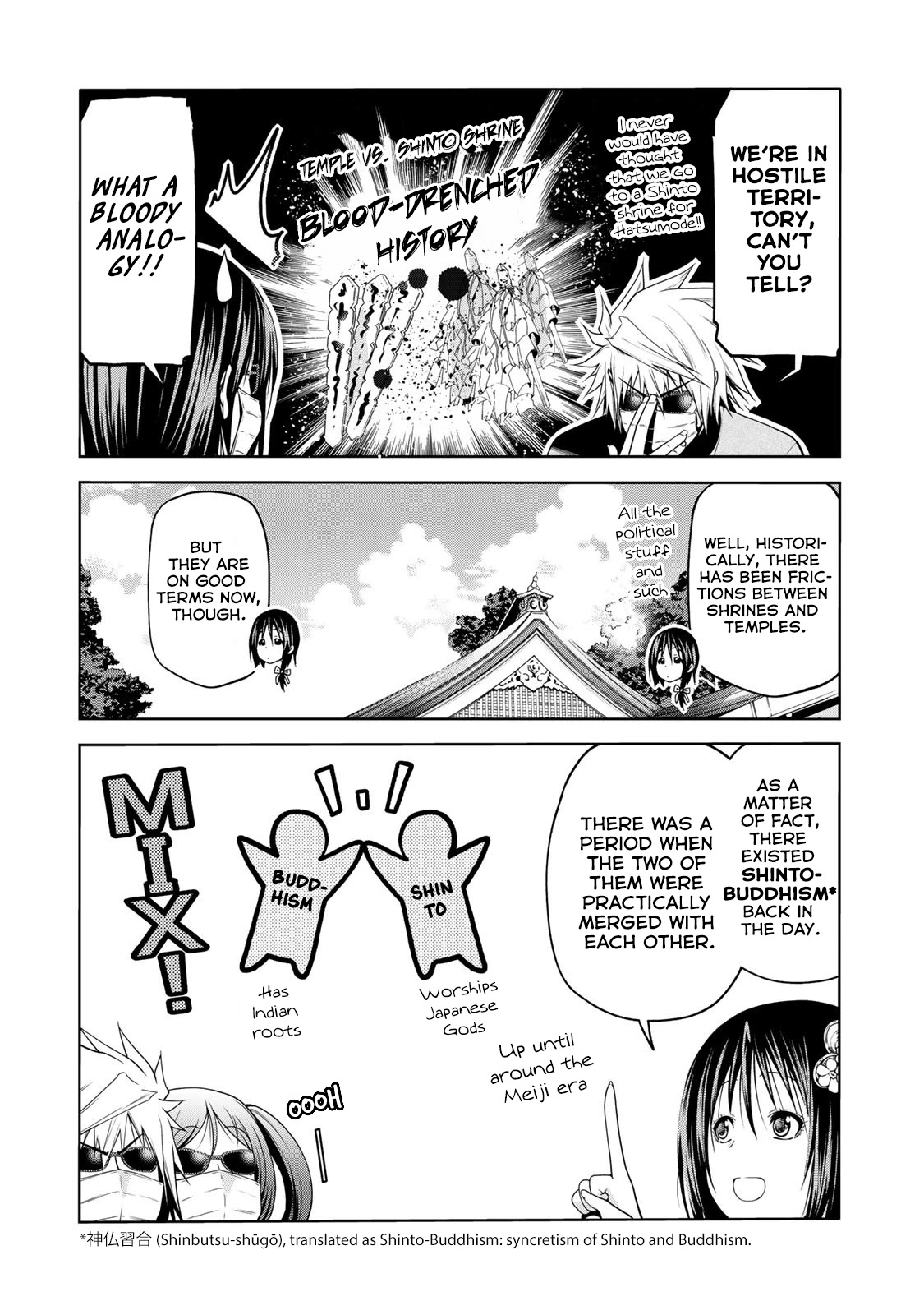 Temple - Chapter 42 - picture 3
