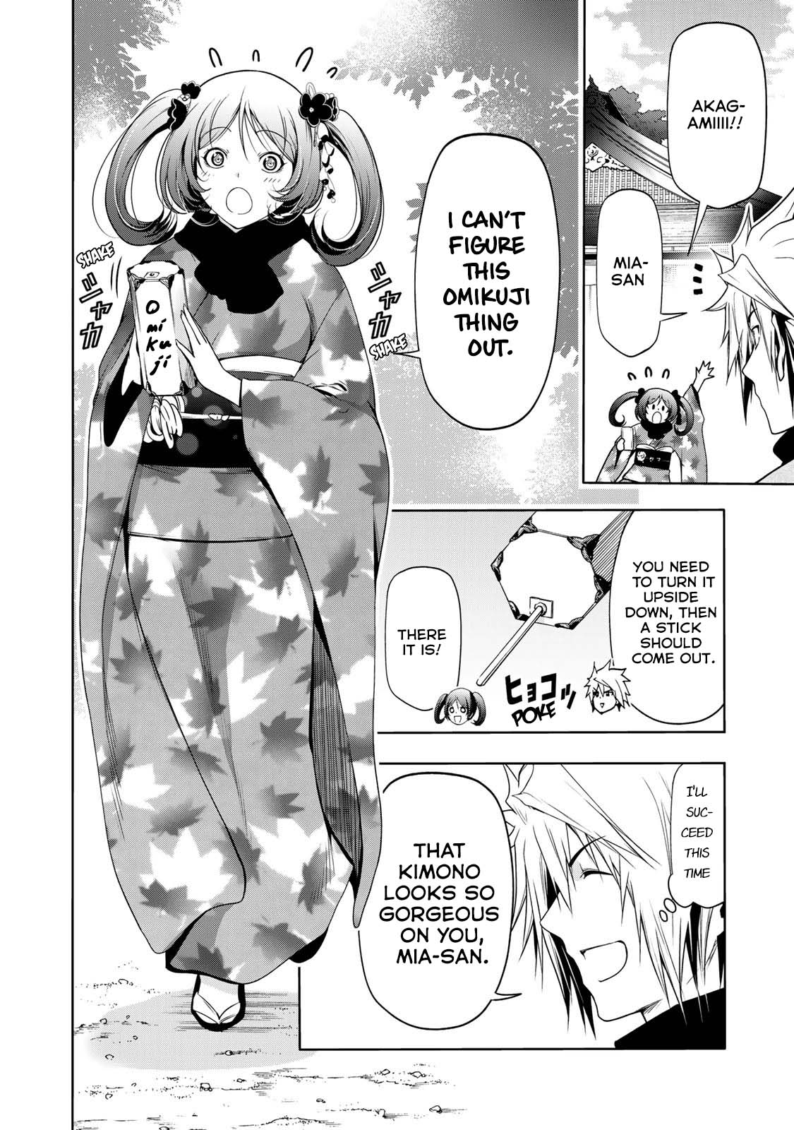 Temple - Chapter 42 - picture 8