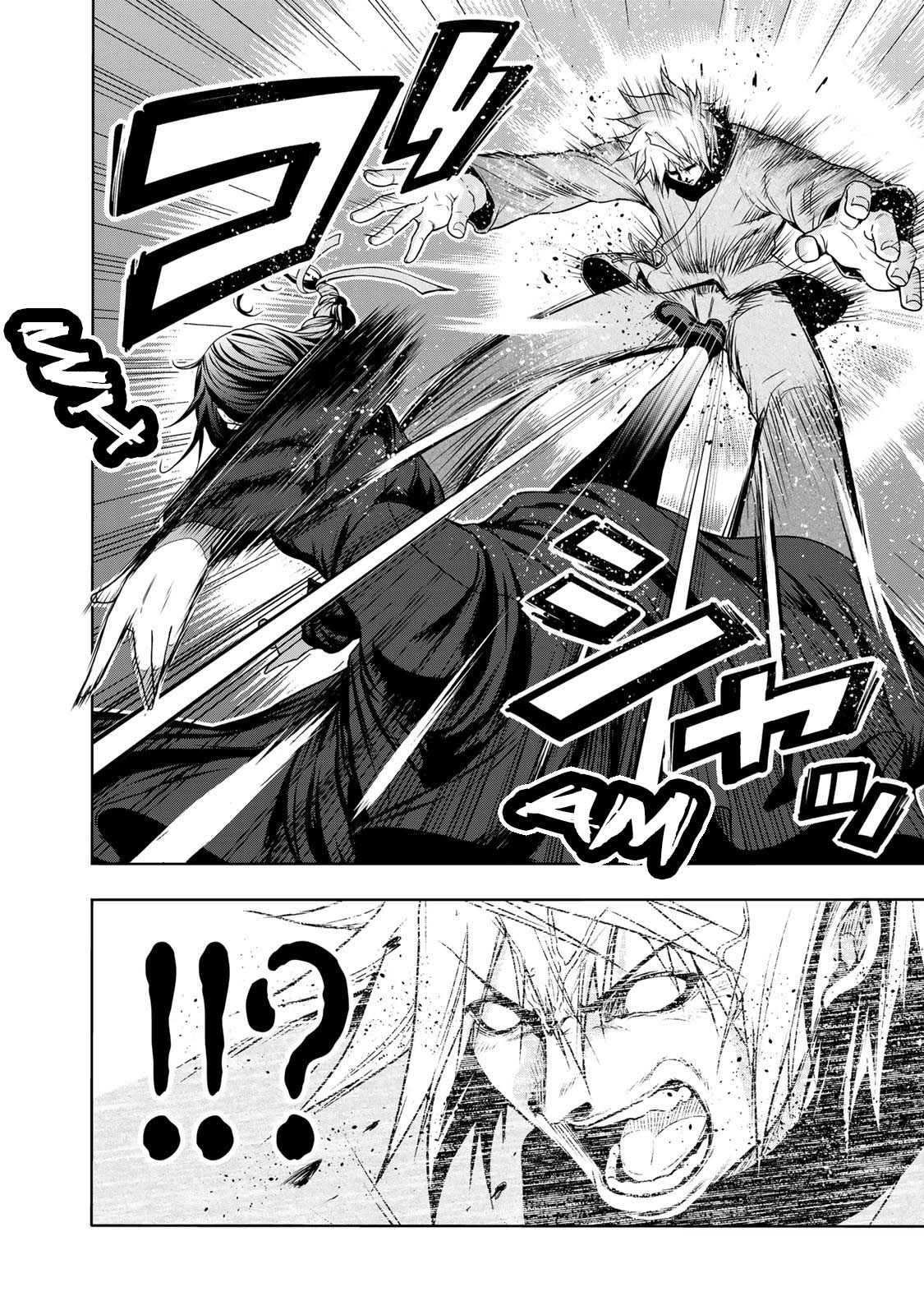 Temple - Chapter 44 - picture 14