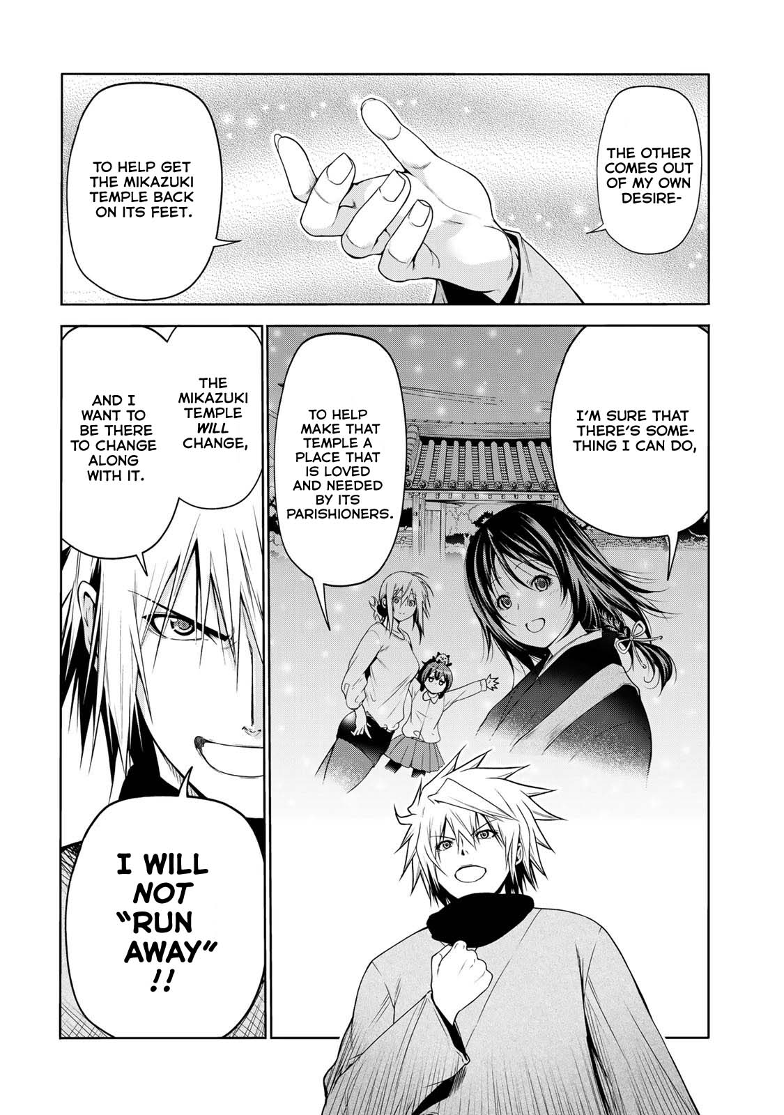 Temple - Chapter 44 - picture 5