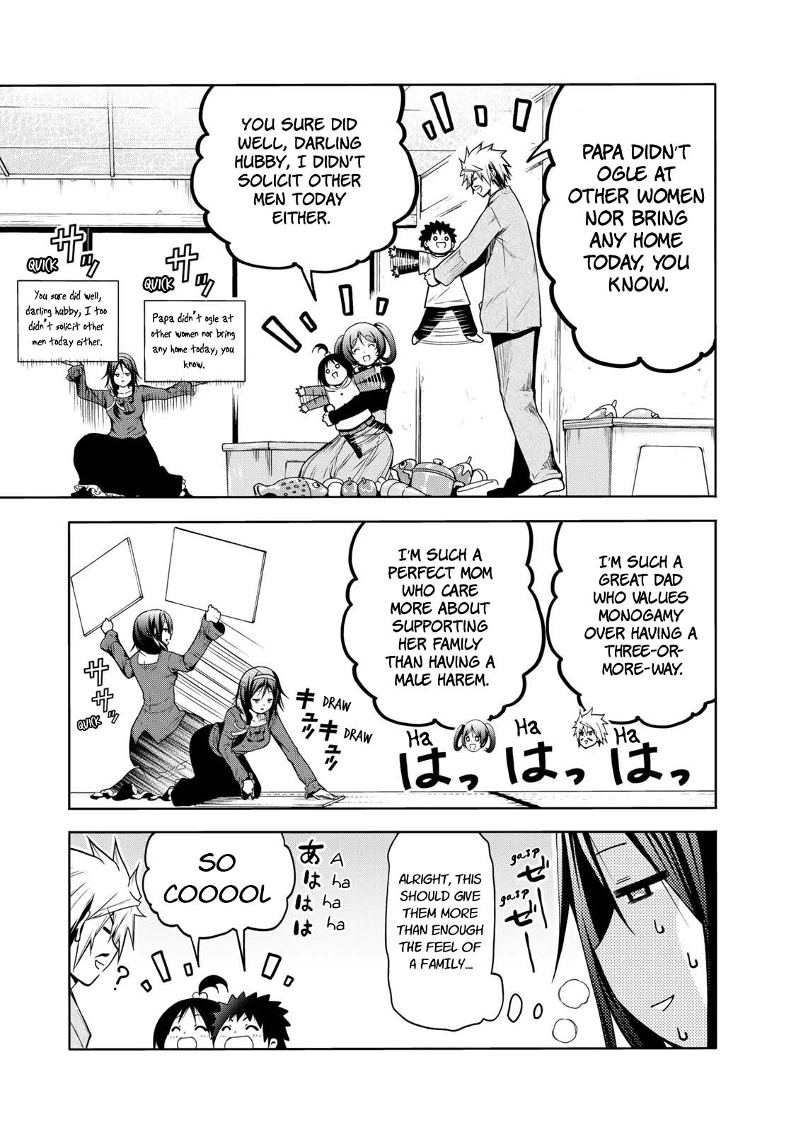 Temple - Chapter 47 - picture 11