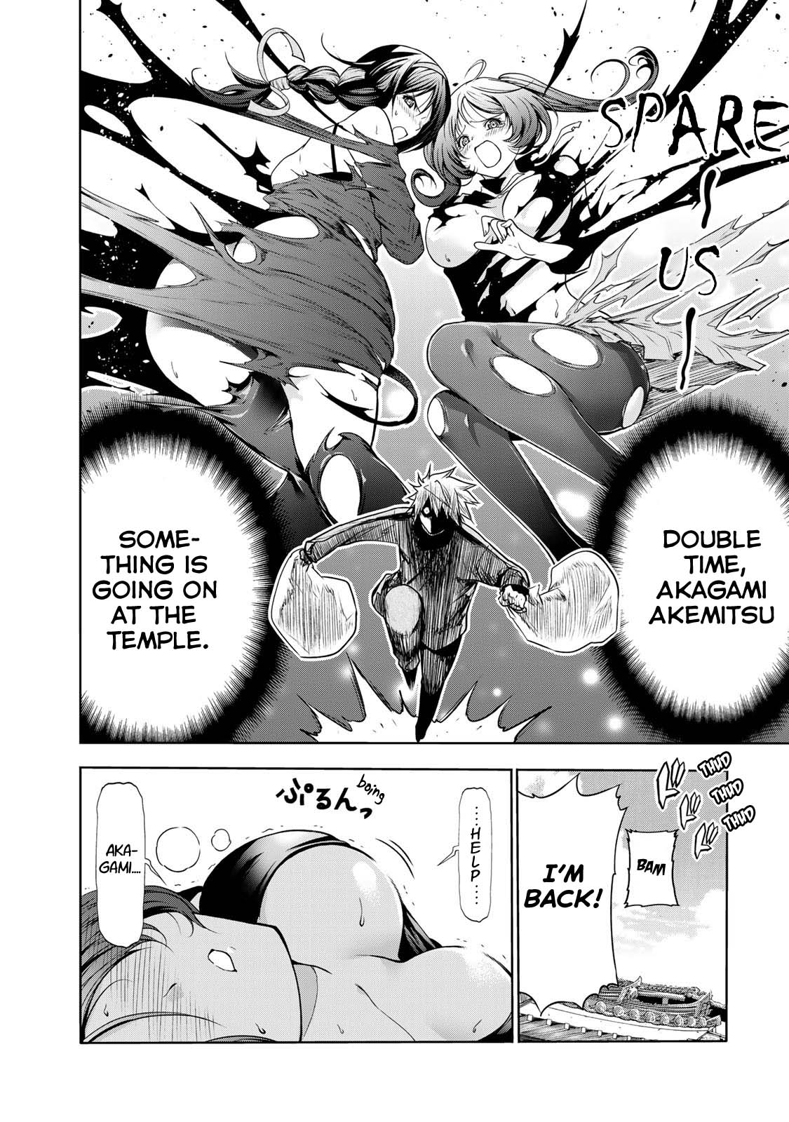 Temple - Chapter 47 - picture 2