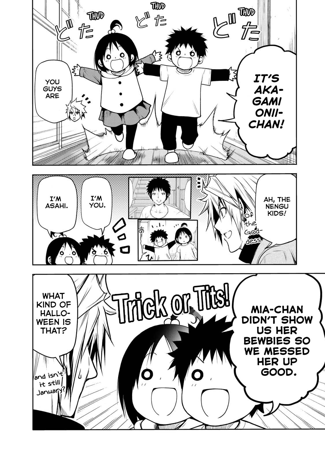 Temple - Chapter 47 - picture 4