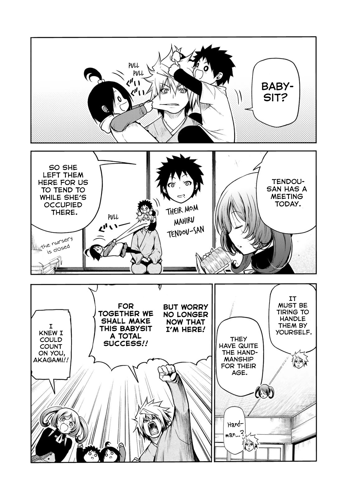 Temple - Chapter 47 - picture 5