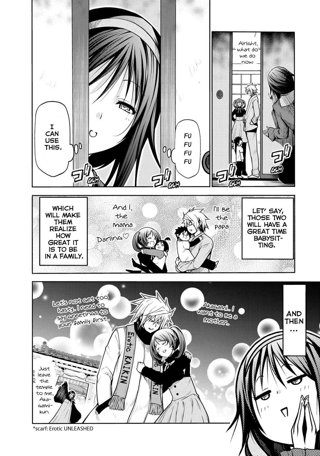 Temple - Chapter 47 - picture 6
