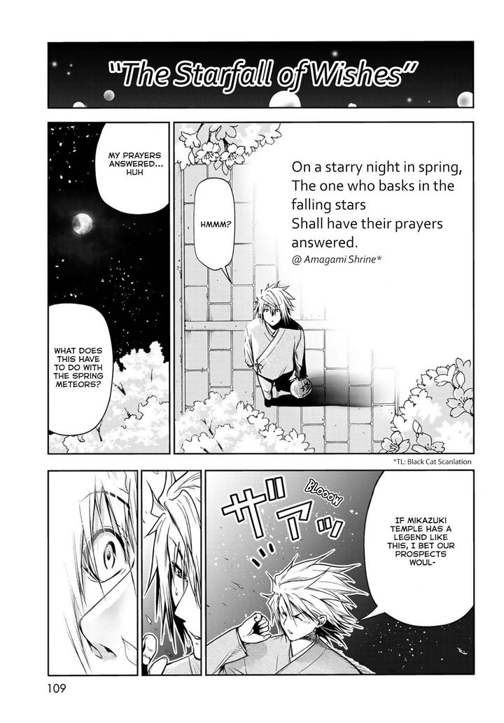 Temple - Chapter 49.5 - picture 12