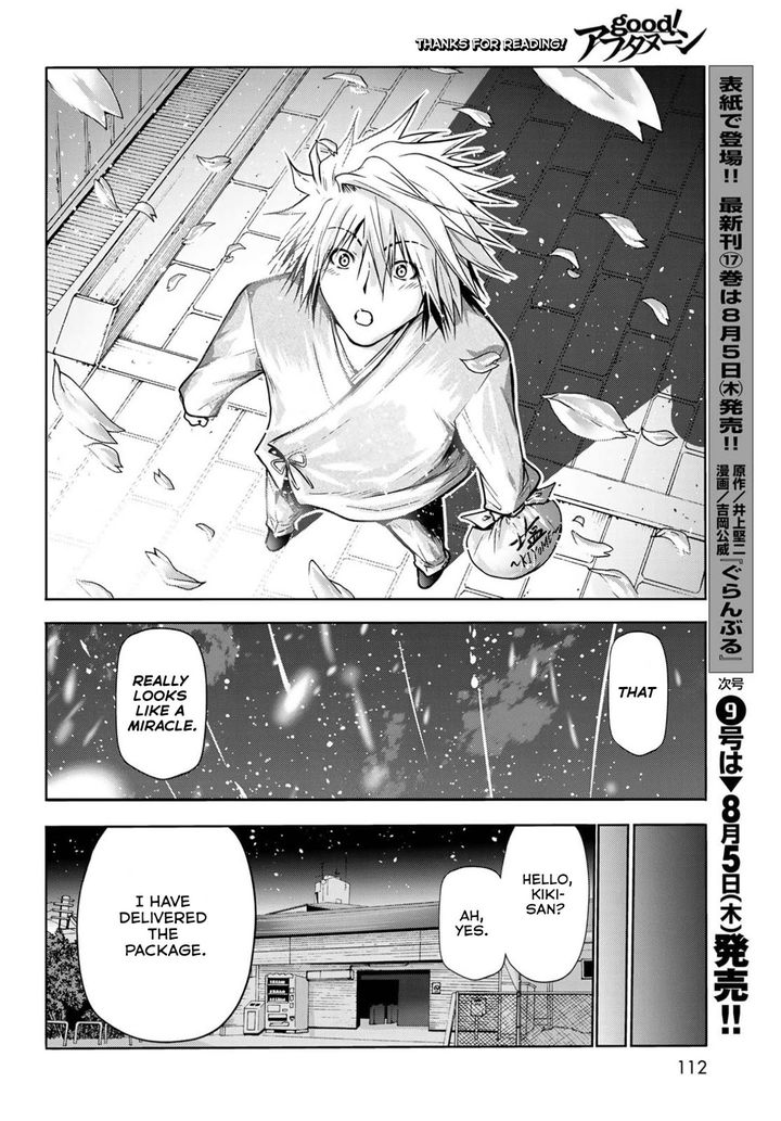 Temple - Chapter 49.5 - picture 16