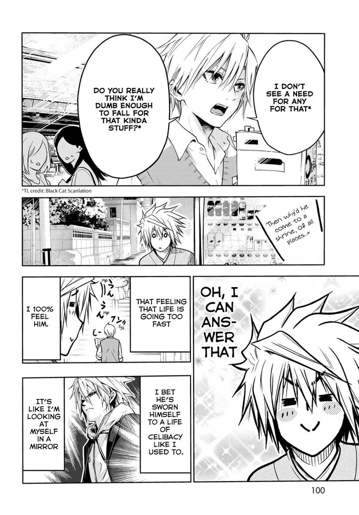 Temple - Chapter 49.5 - picture 2
