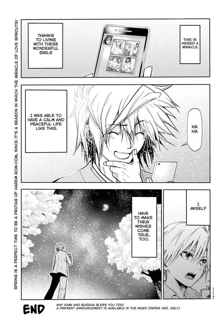 Temple - Chapter 49.5 - picture 22