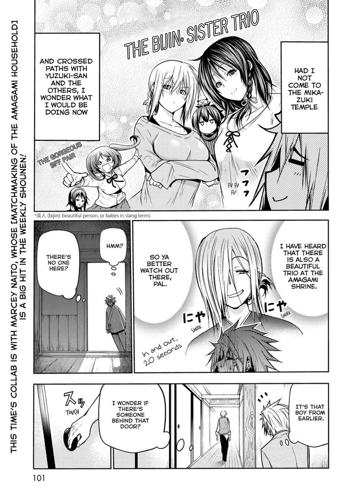 Temple - Chapter 49.5 - picture 3