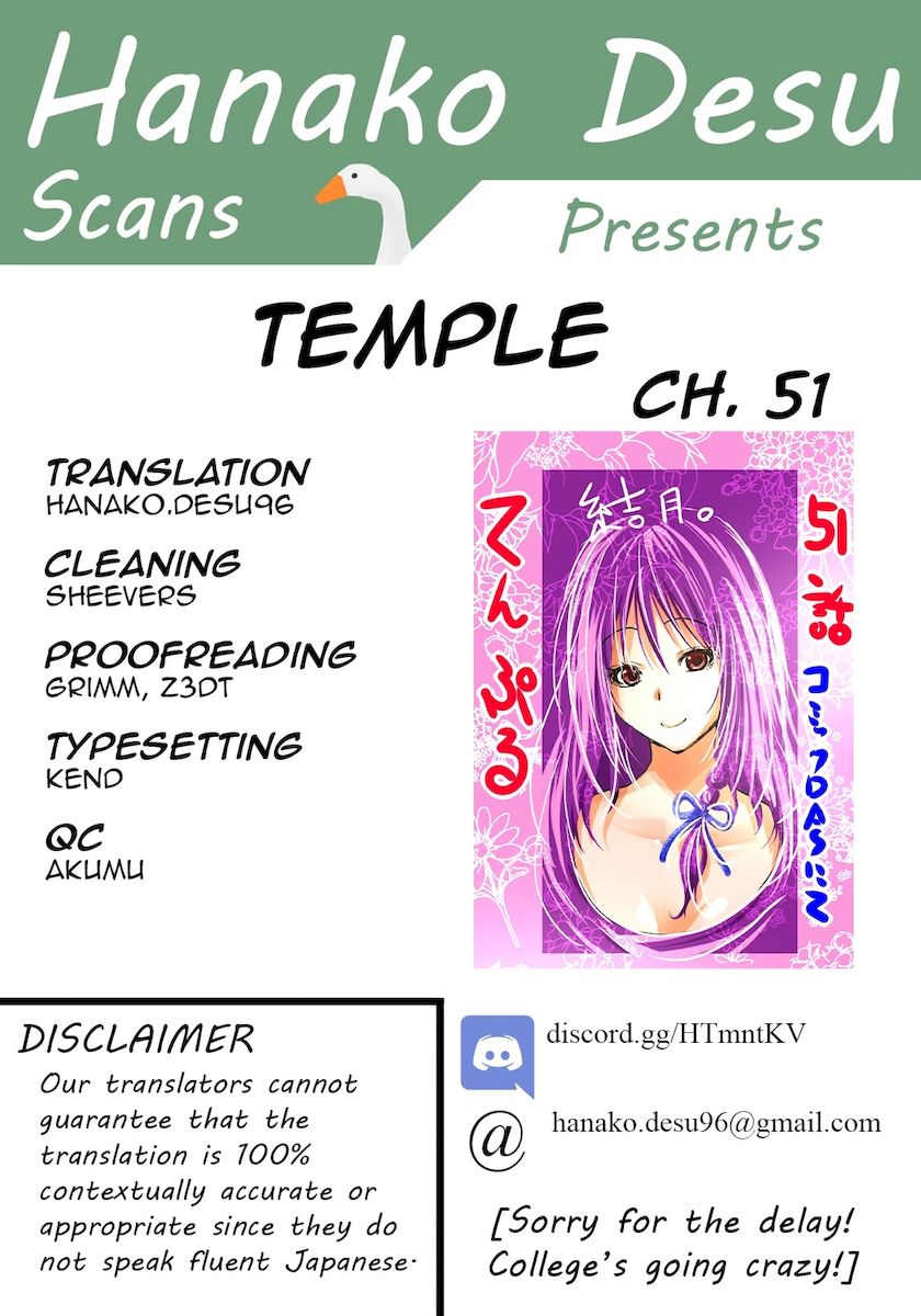 Temple - Chapter 51 - picture 0