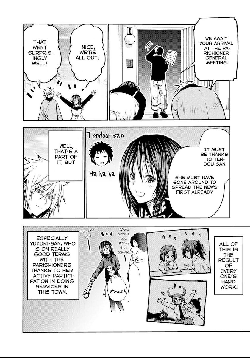 Temple - Chapter 51 - picture 12