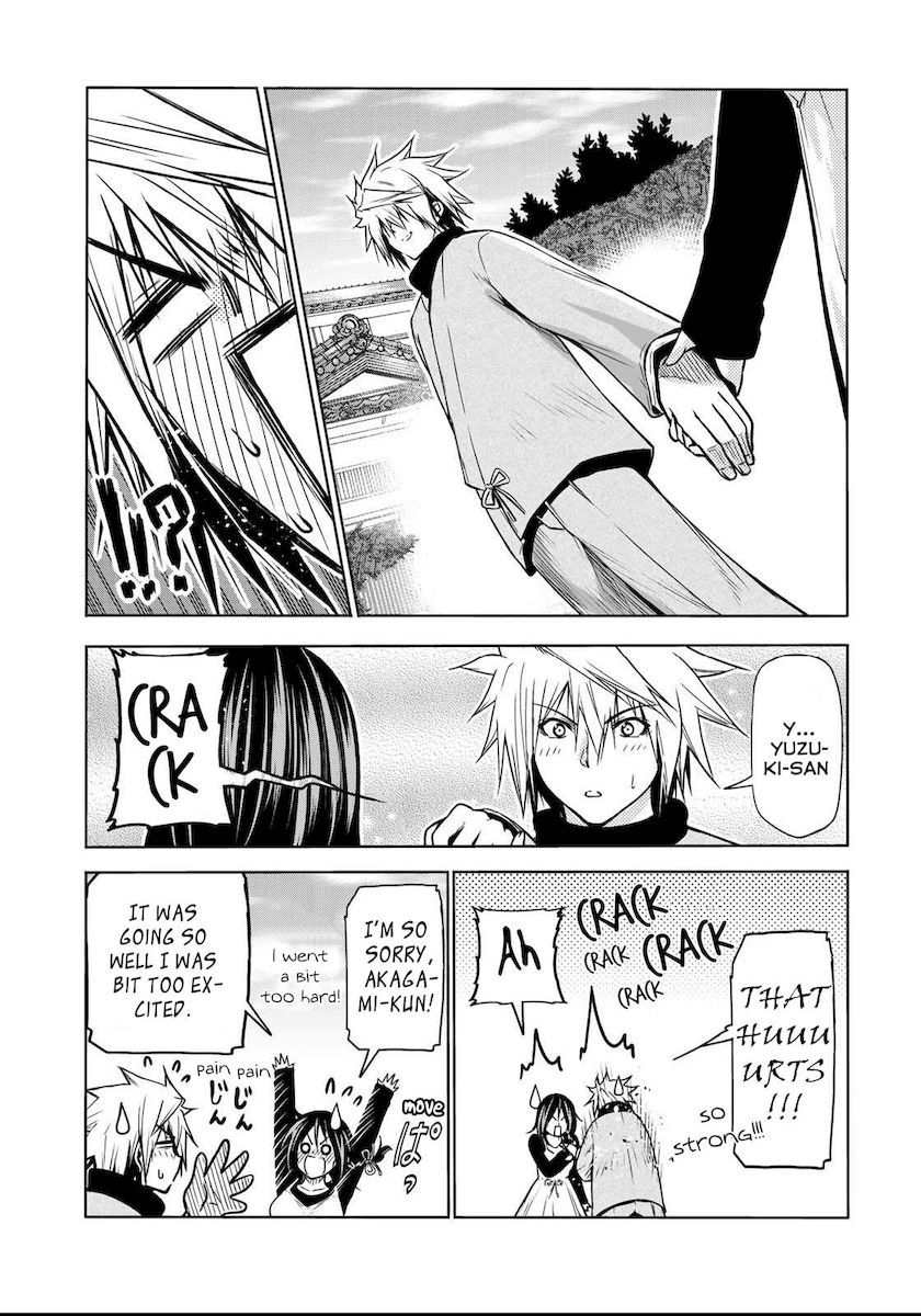 Temple - Chapter 51 - picture 14