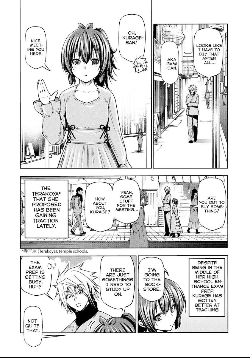 Temple - Chapter 51 - picture 3