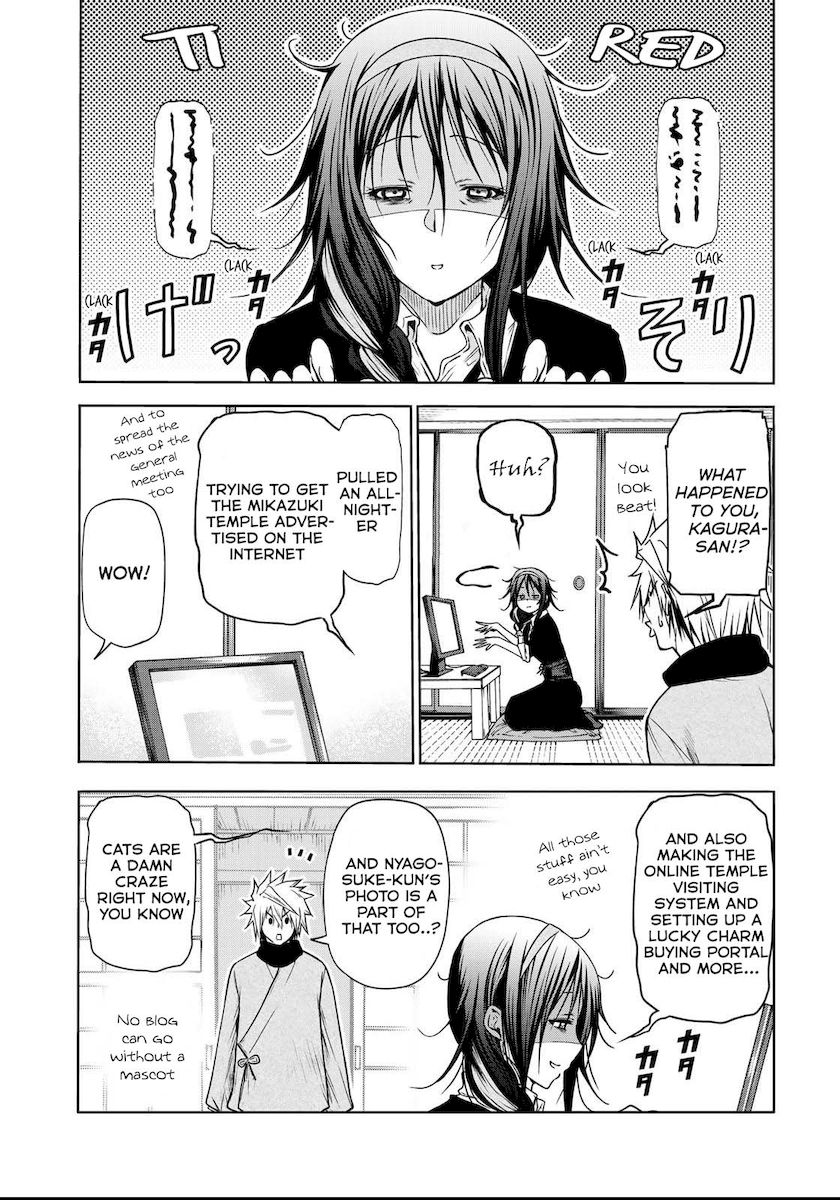 Temple - Chapter 51 - picture 8