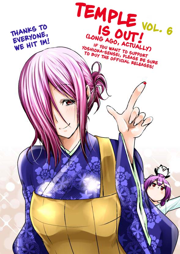 Temple - Chapter 53 - picture 22