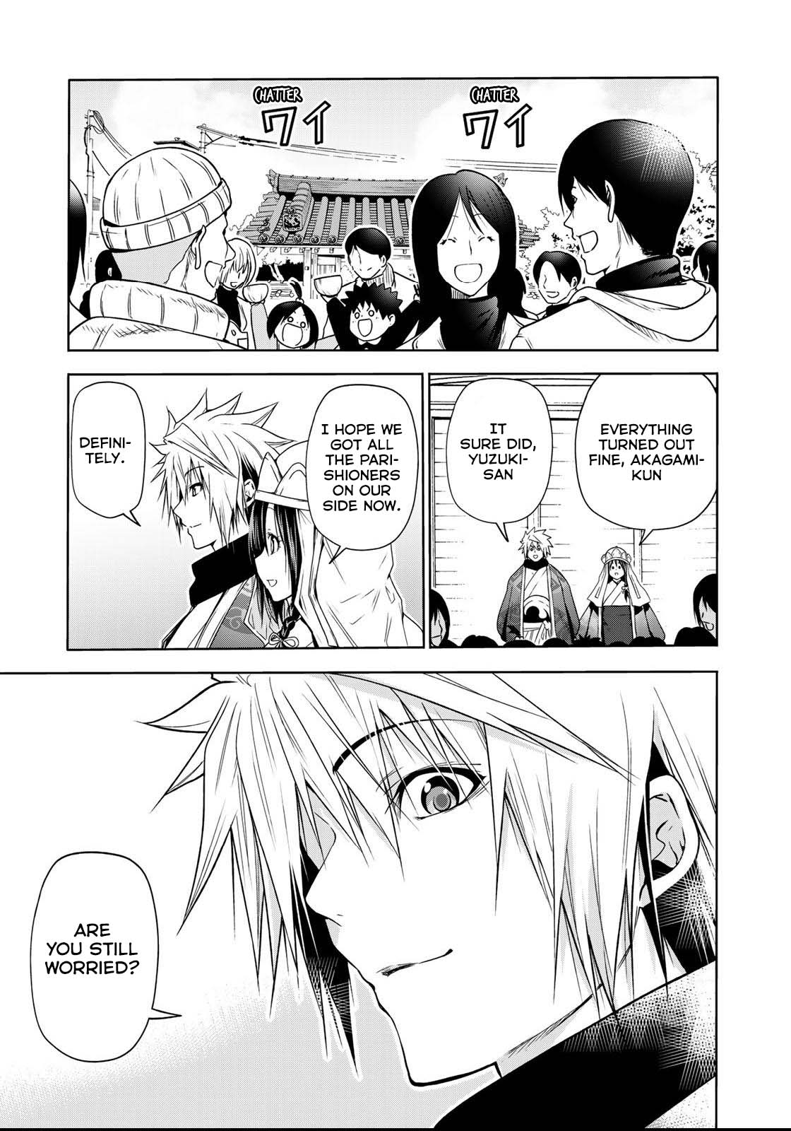 Temple - Chapter 55 - picture 14