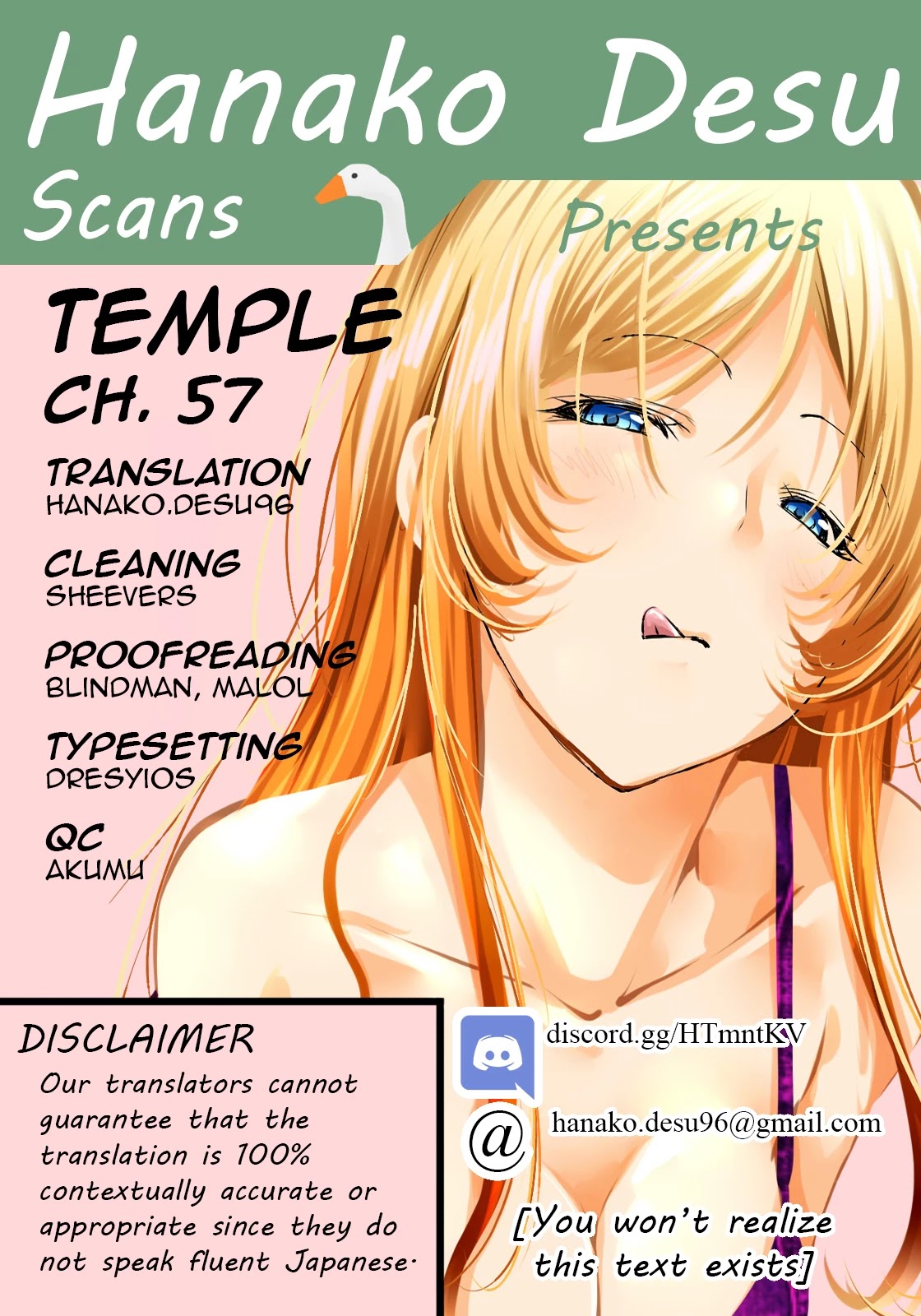 Temple - Chapter 57 - picture 0