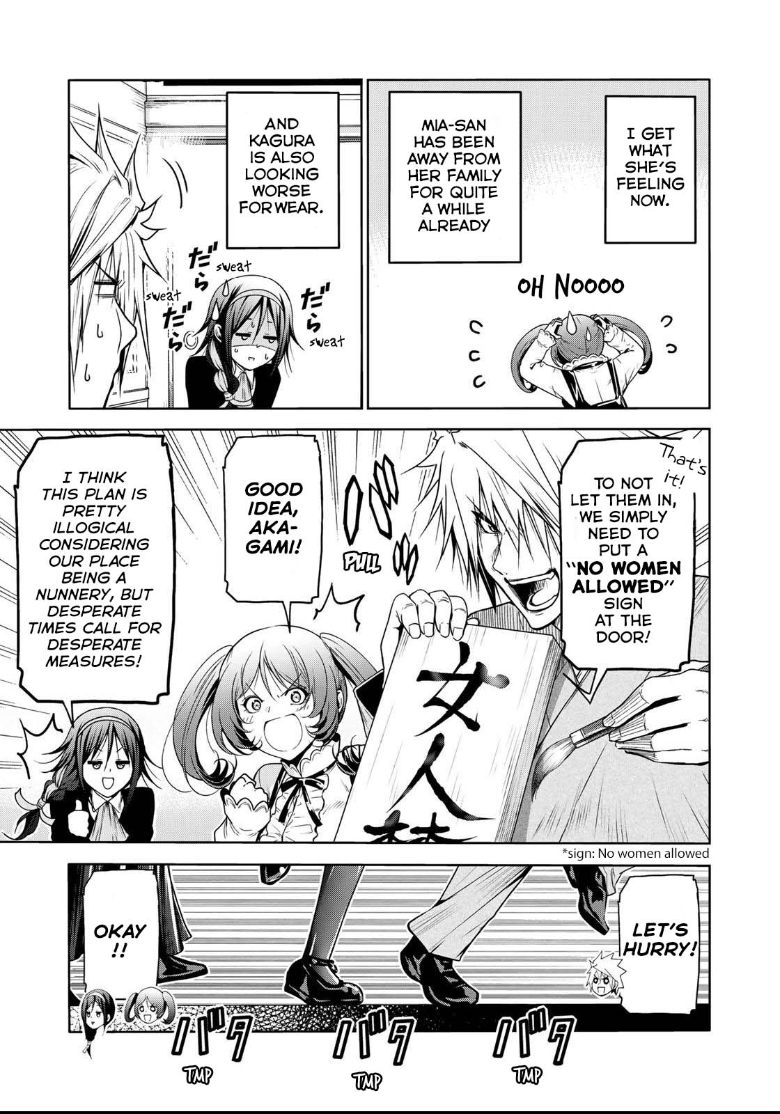 Temple - Chapter 57 - picture 3