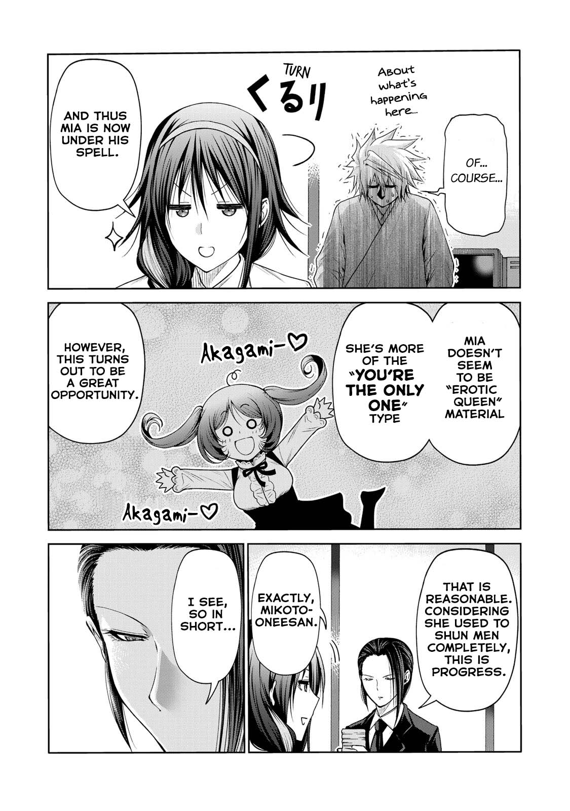 Temple - Chapter 59 - picture 12