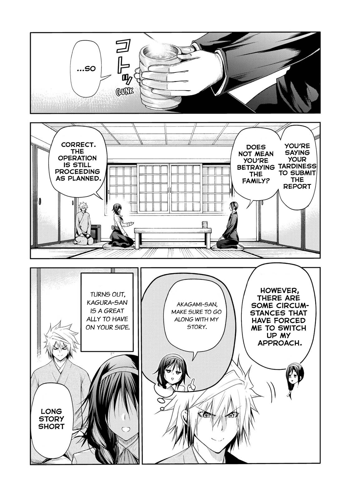 Temple - Chapter 59 - picture 9