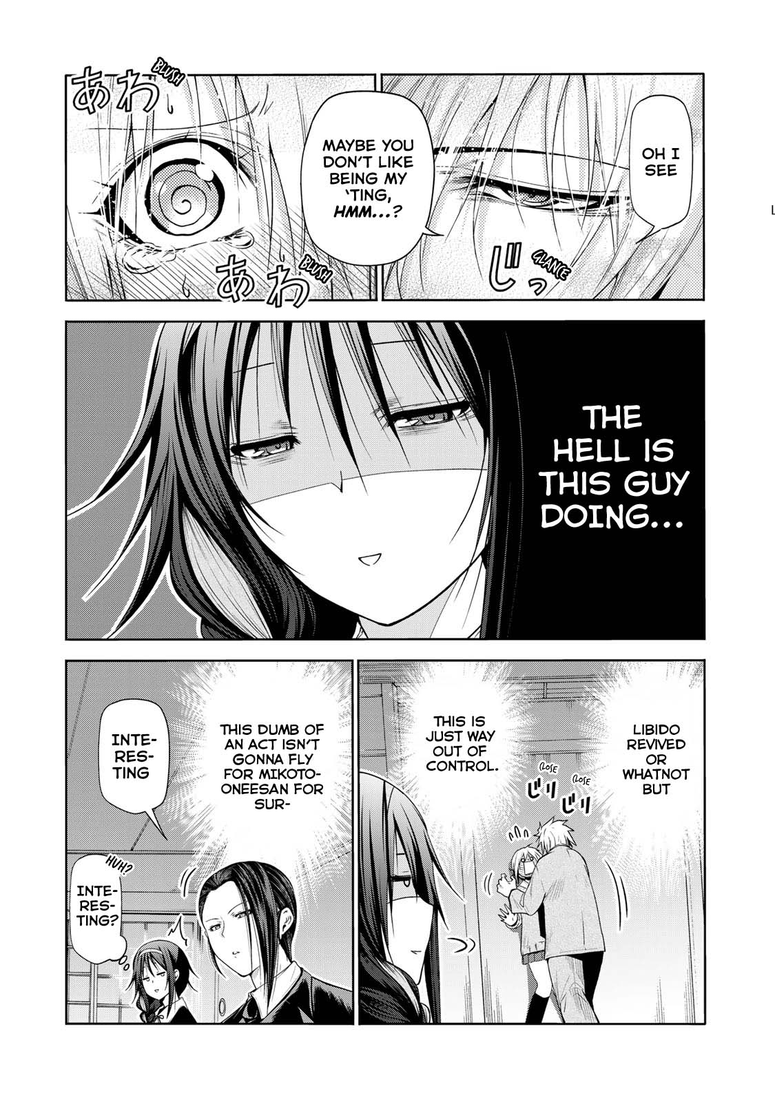 Temple - Chapter 61 - picture 11