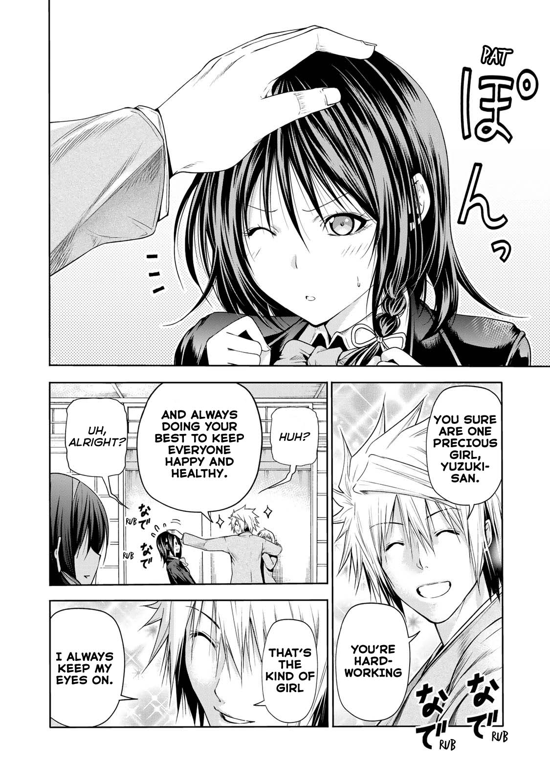 Temple - Chapter 61 - picture 14