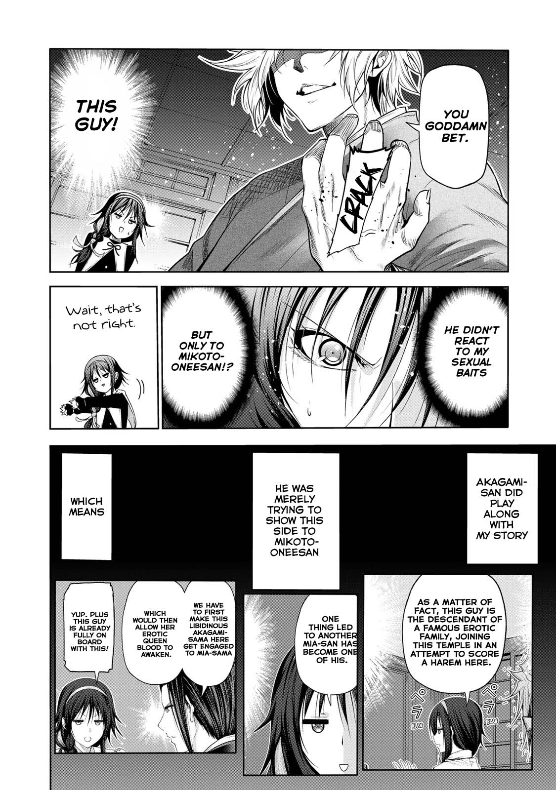 Temple - Chapter 61 - picture 6