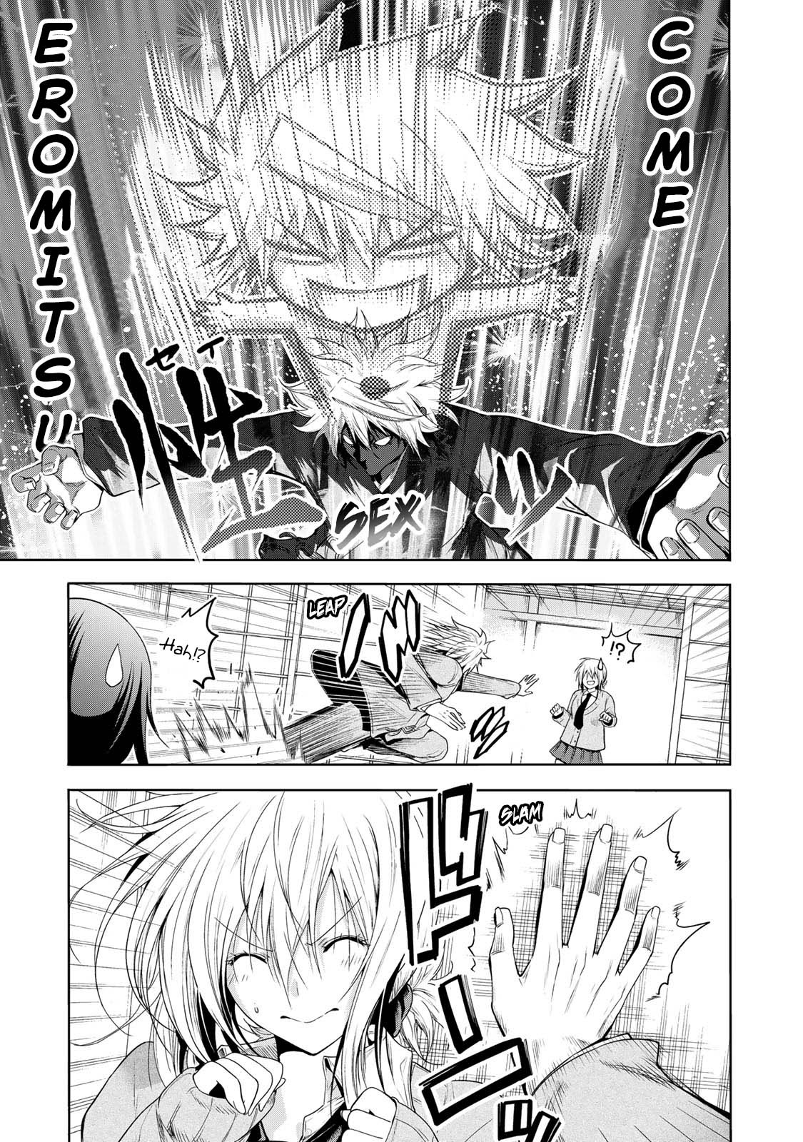 Temple - Chapter 61 - picture 9