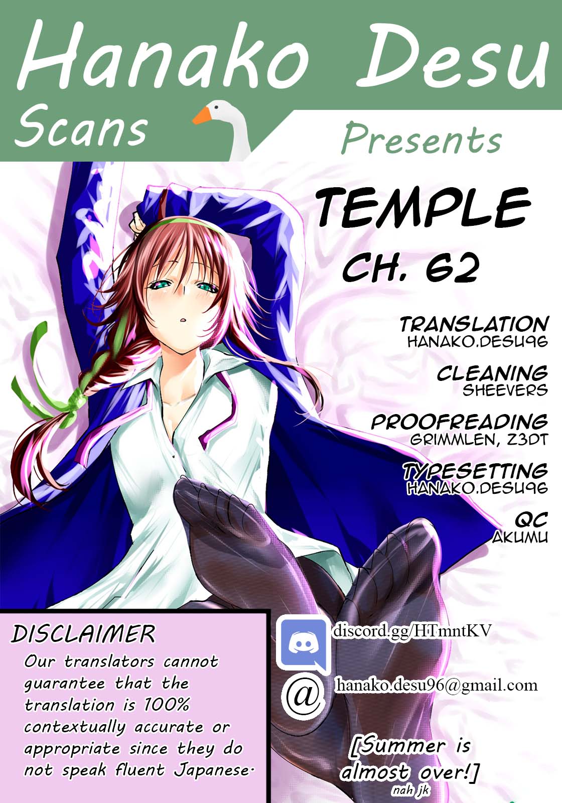 Temple - Chapter 62 - picture 0