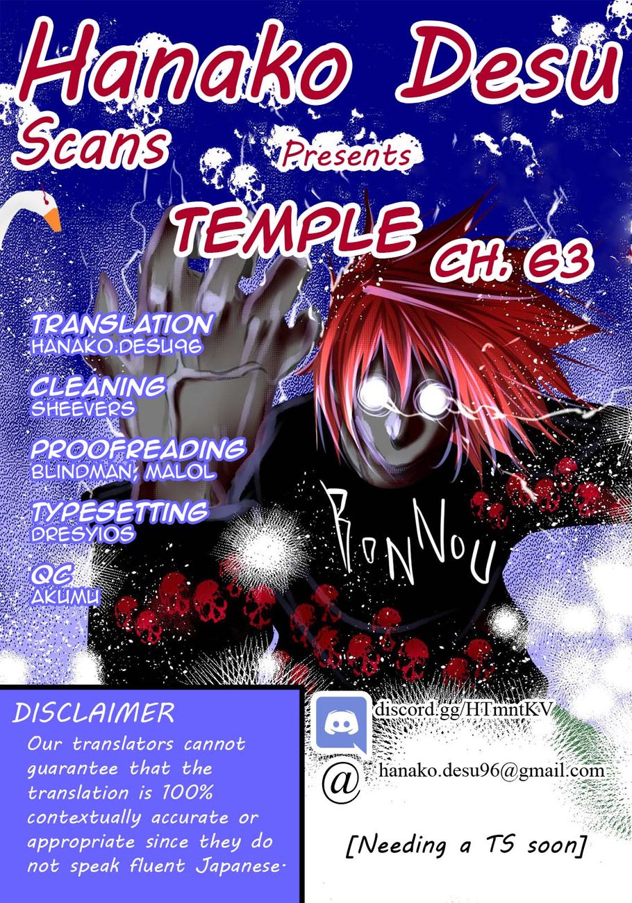 Temple - Chapter 63 - picture 0