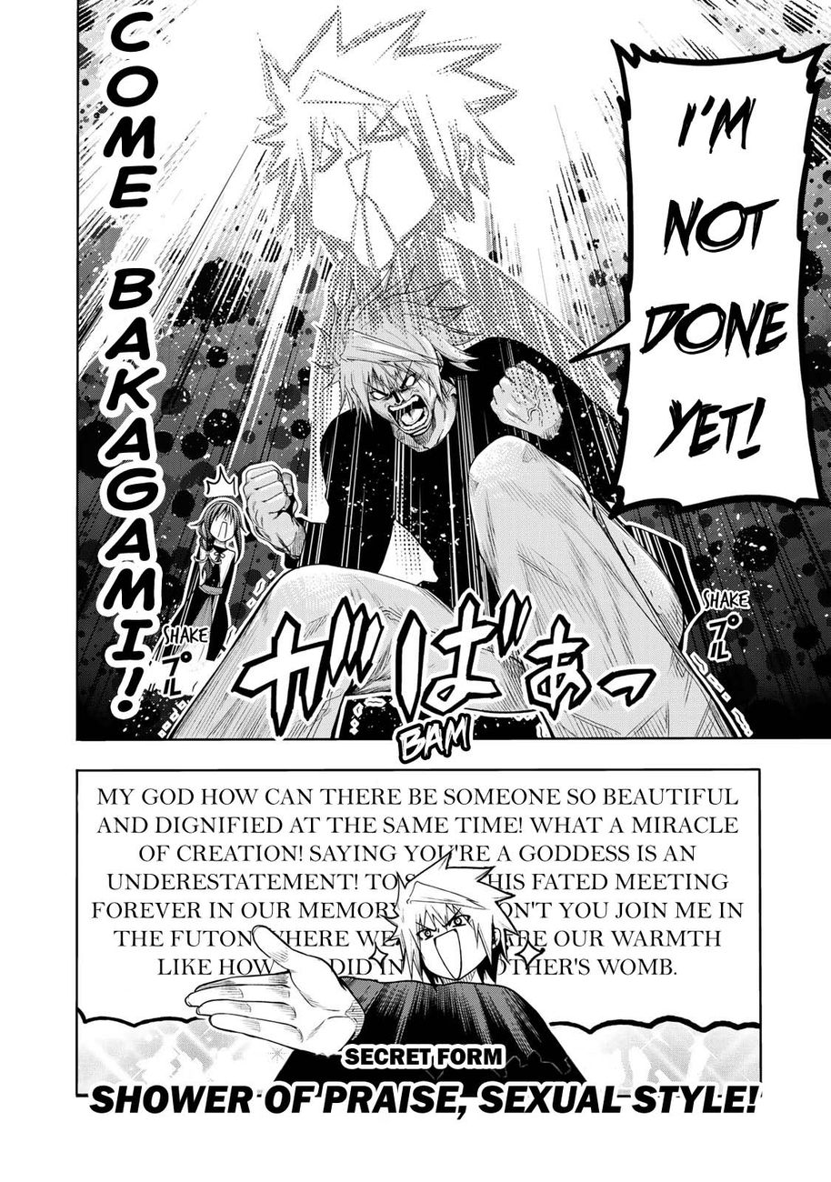 Temple - Chapter 63 - picture 12
