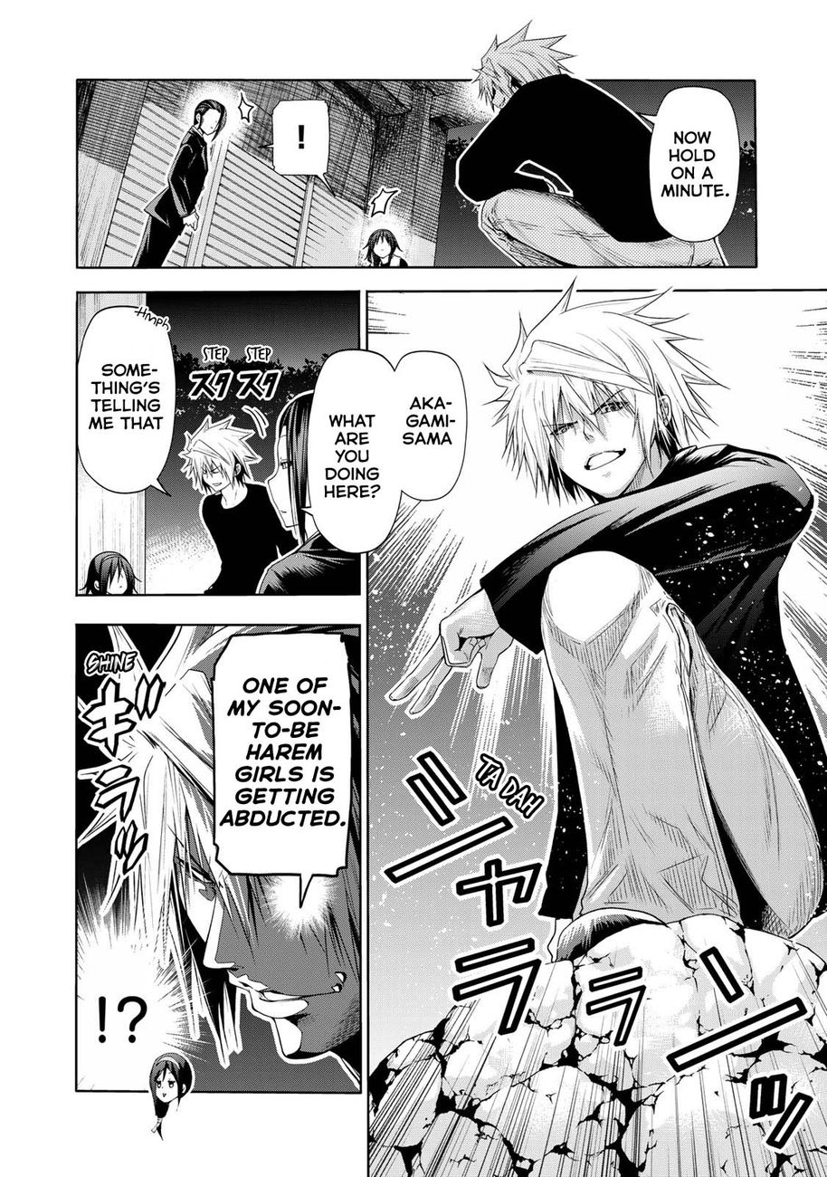 Temple - Chapter 63 - picture 6