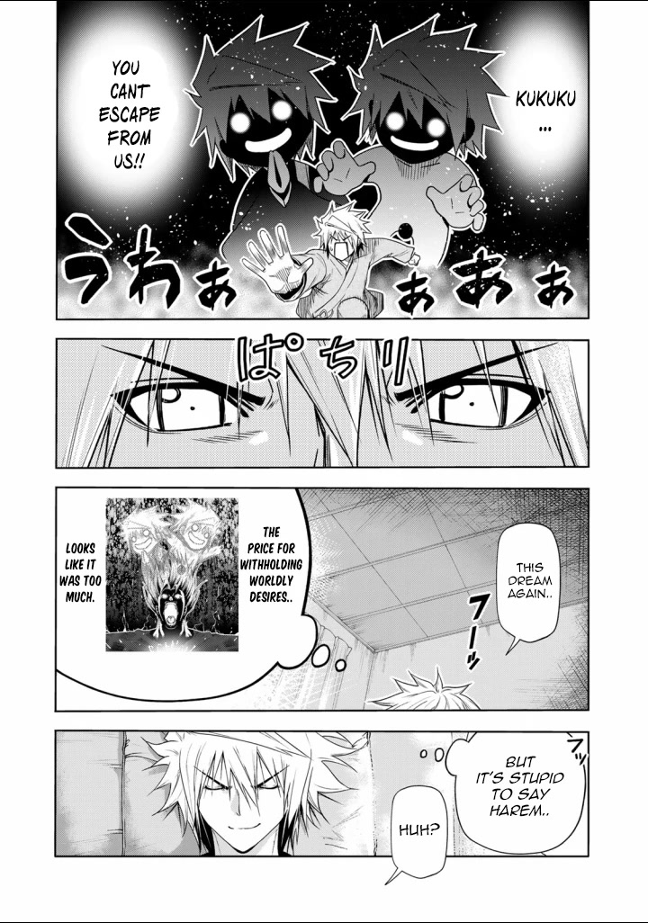 Temple - Chapter 65 - picture 1