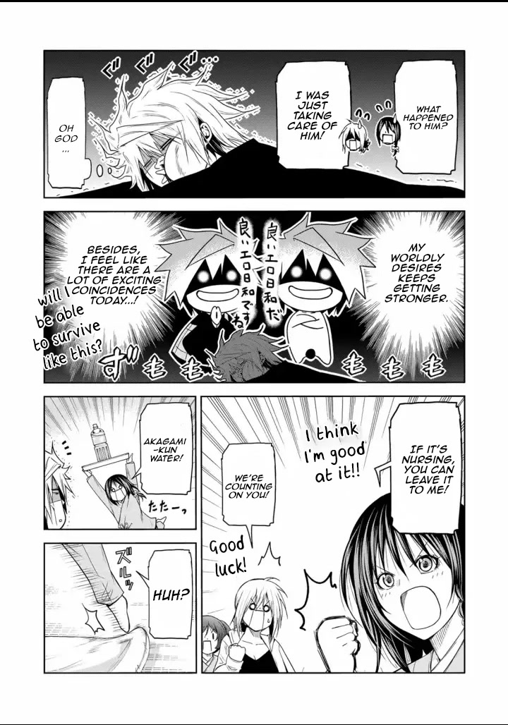 Temple - Chapter 65 - picture 12