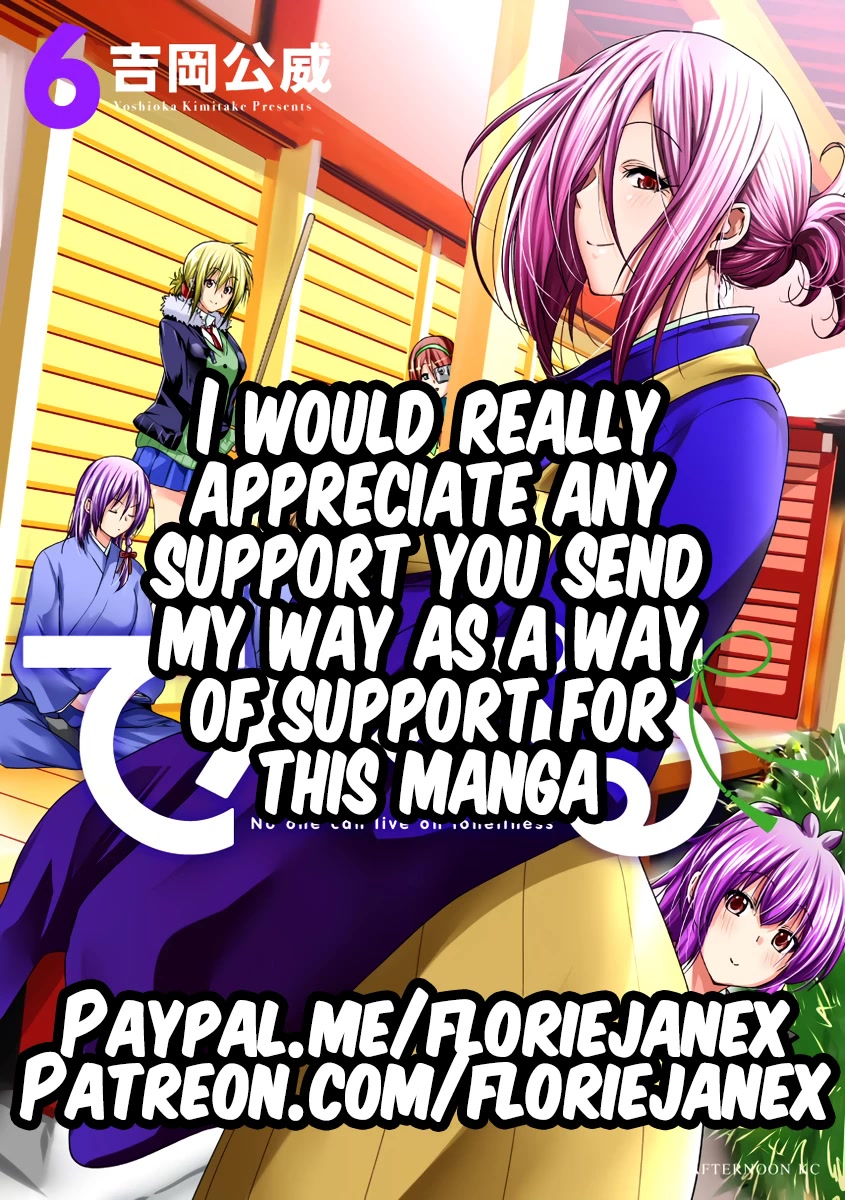 Temple - Chapter 65 - picture 18