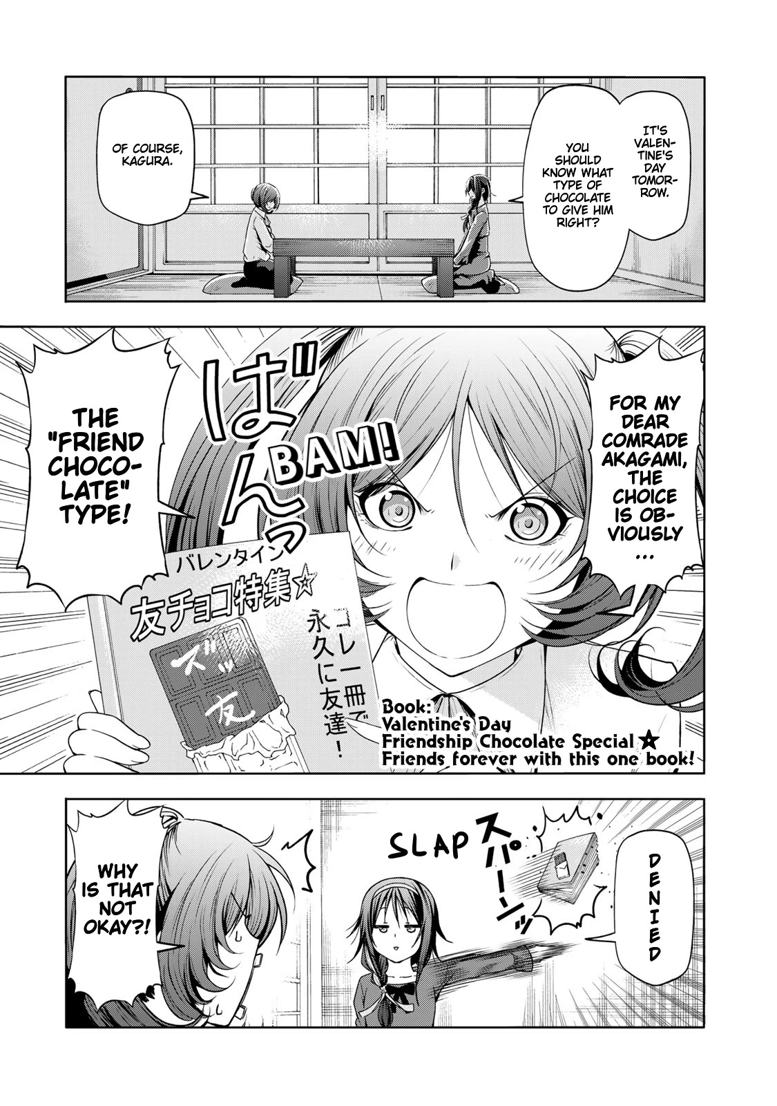 Temple - Chapter 68 - picture 1