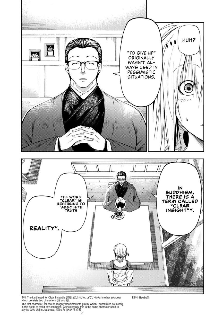 Temple - Chapter 71 - picture 11