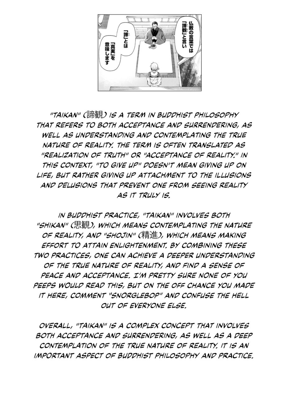 Temple - Chapter 71 - picture 20