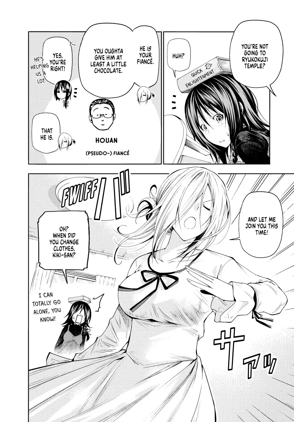 Temple - Chapter 73 - picture 3