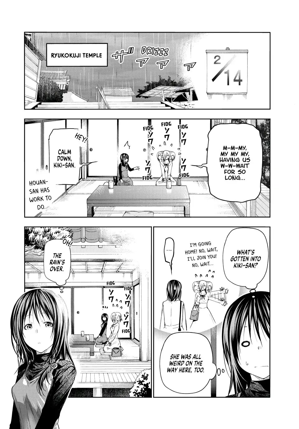 Temple - Chapter 73 - picture 4