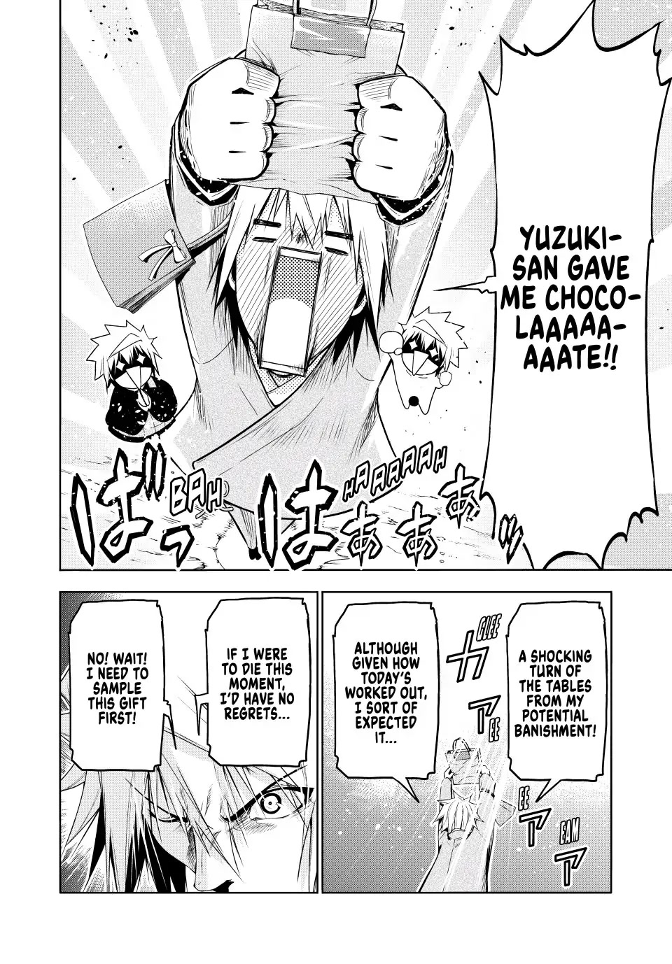 Temple - Chapter 74 - picture 14