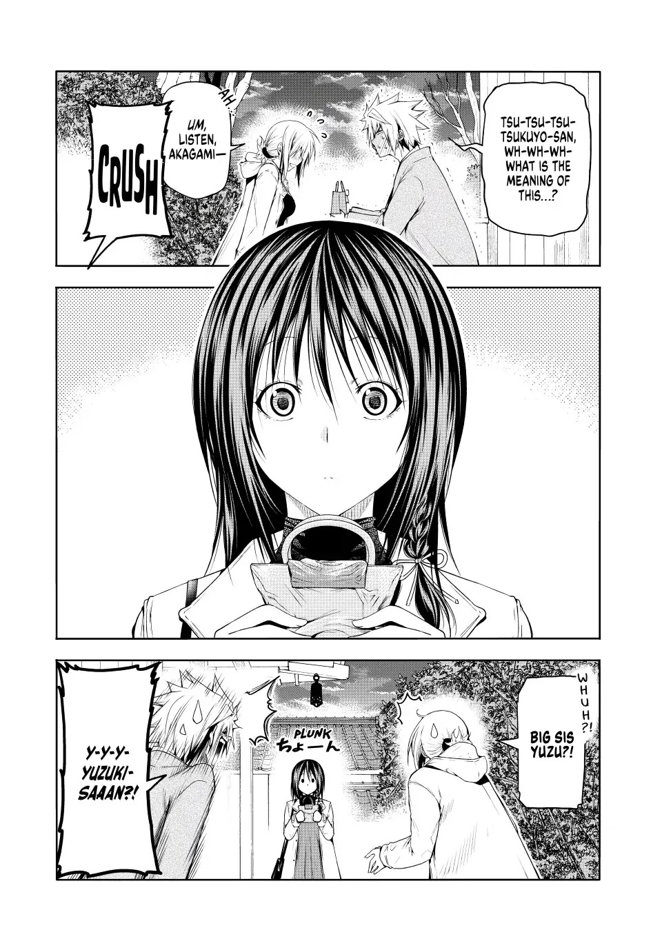 Temple - Chapter 74 - picture 2