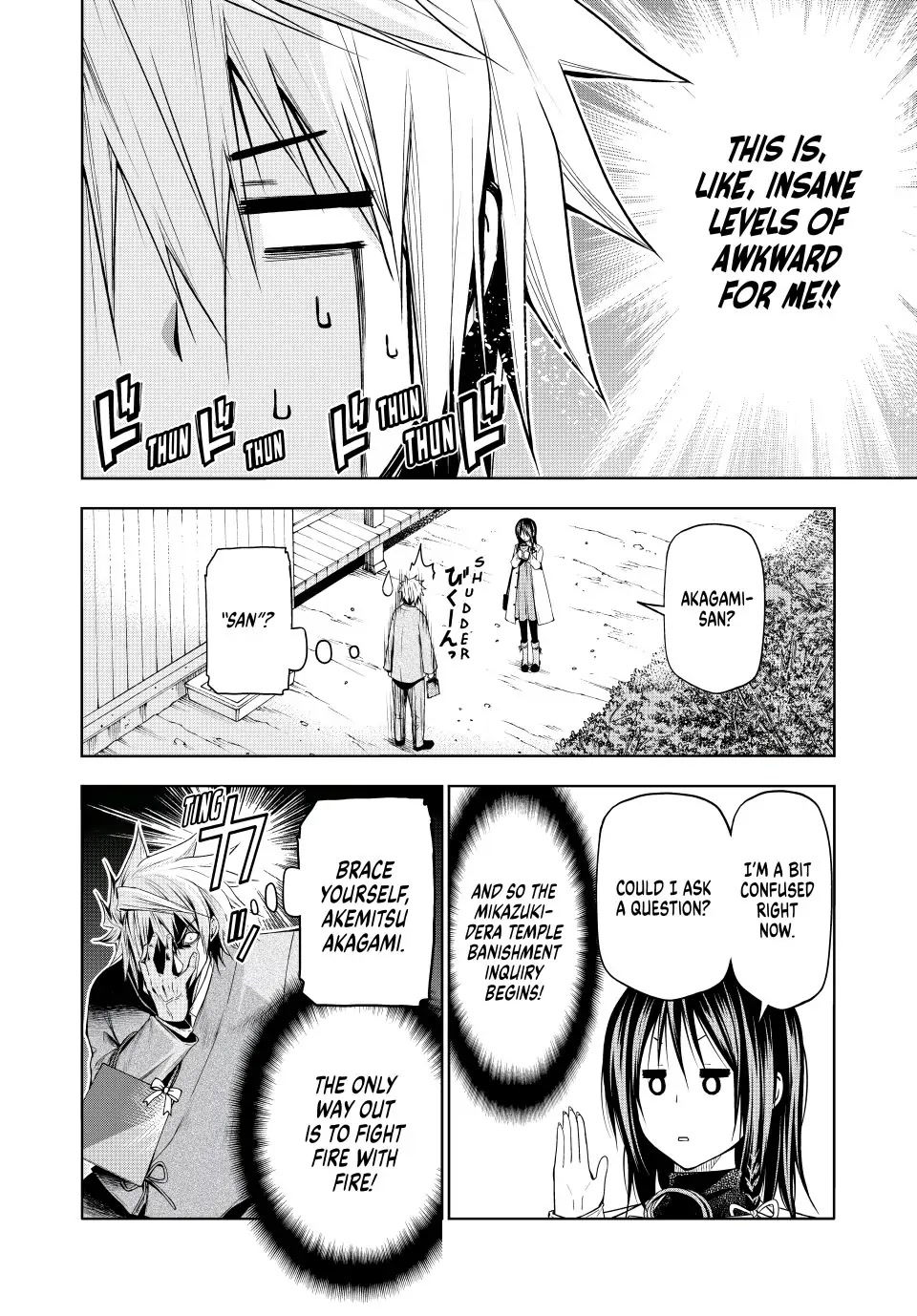 Temple - Chapter 74 - picture 7