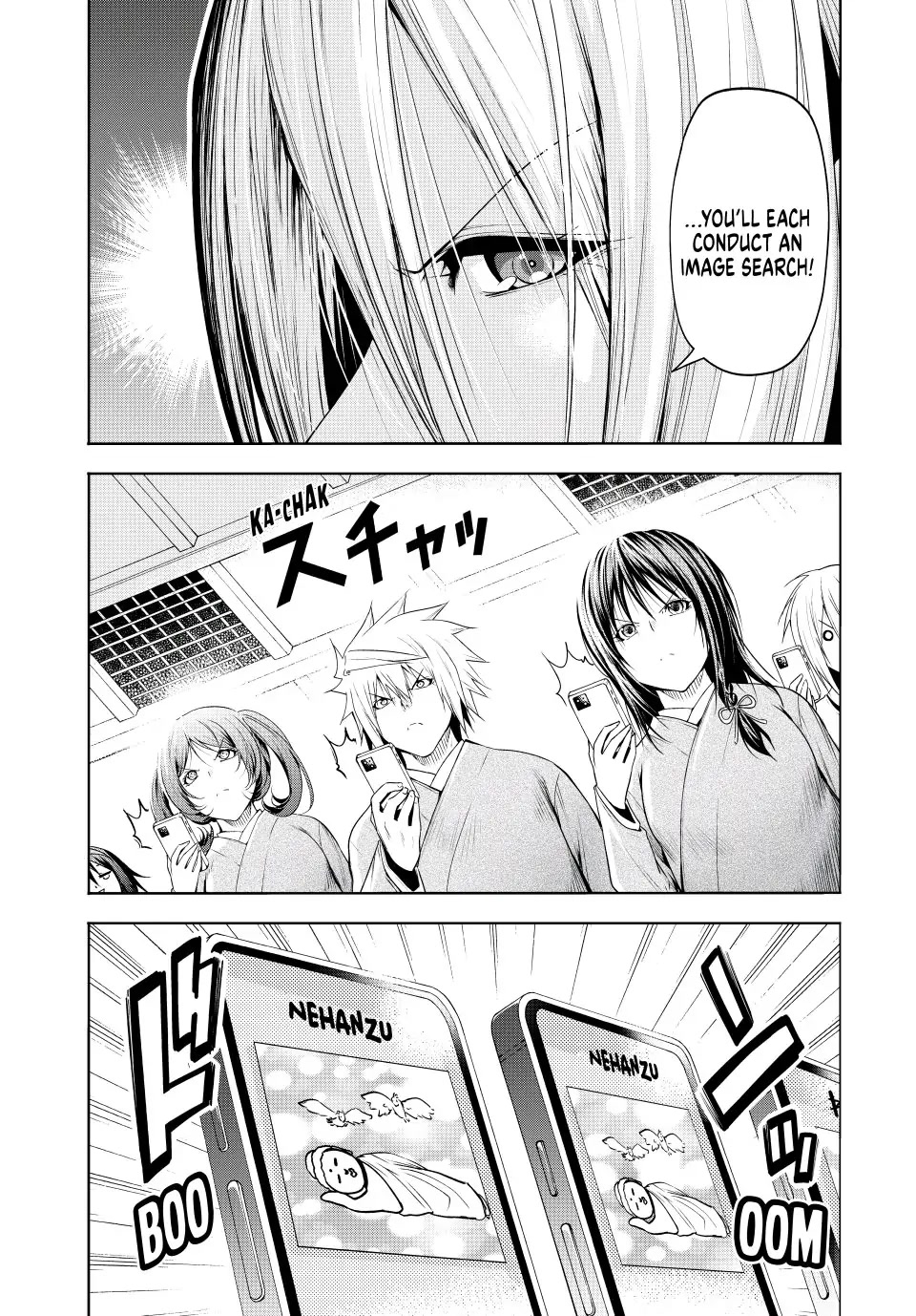 Temple - Chapter 76 - picture 1