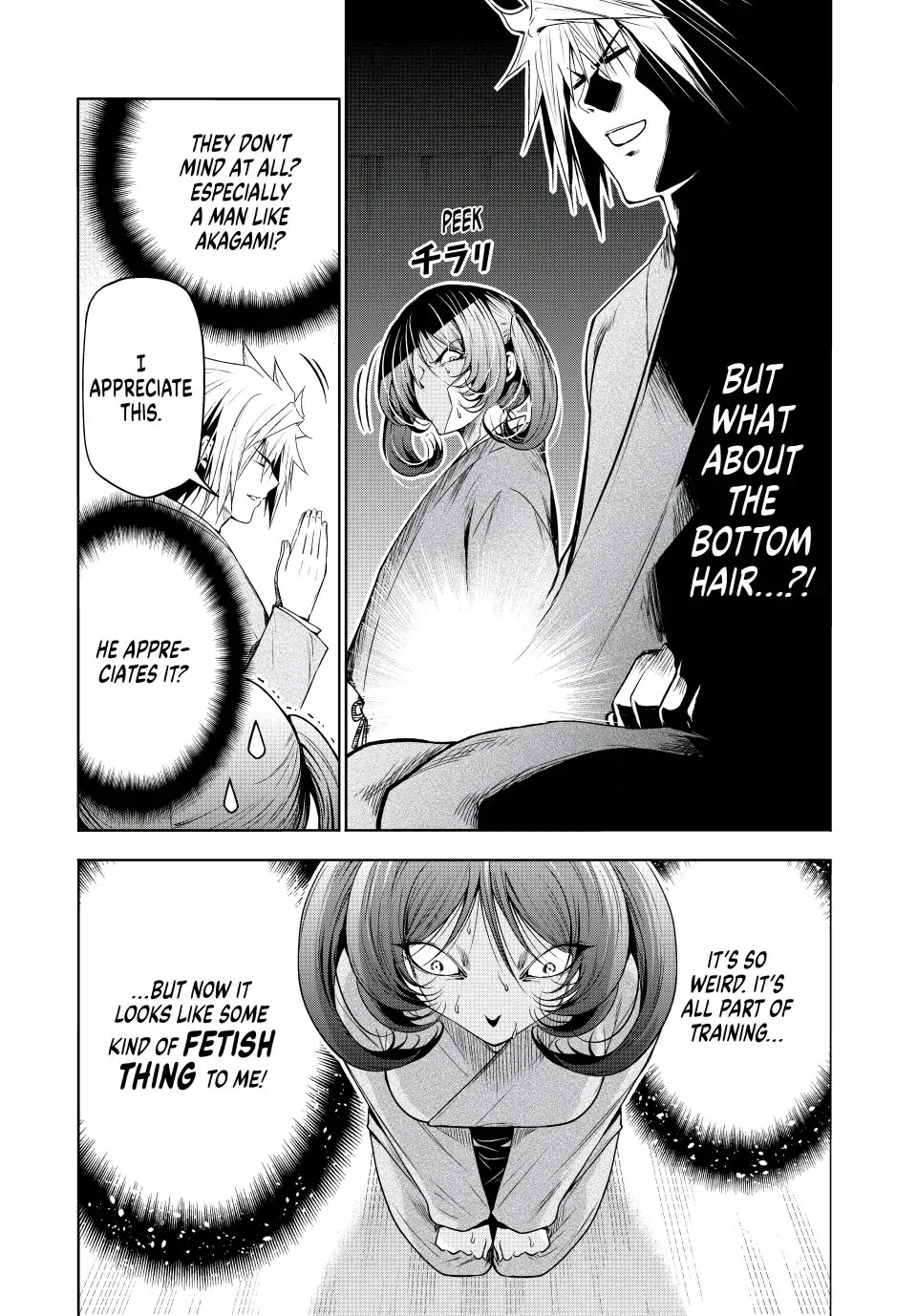 Temple - Chapter 76 - picture 10