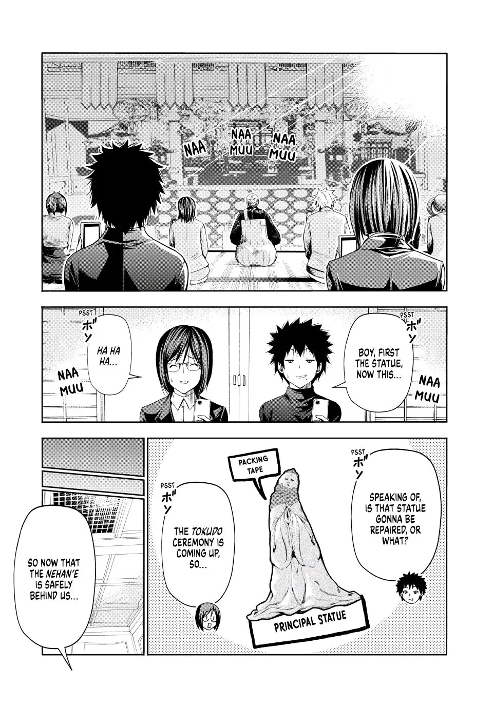Temple - Chapter 76 - picture 2
