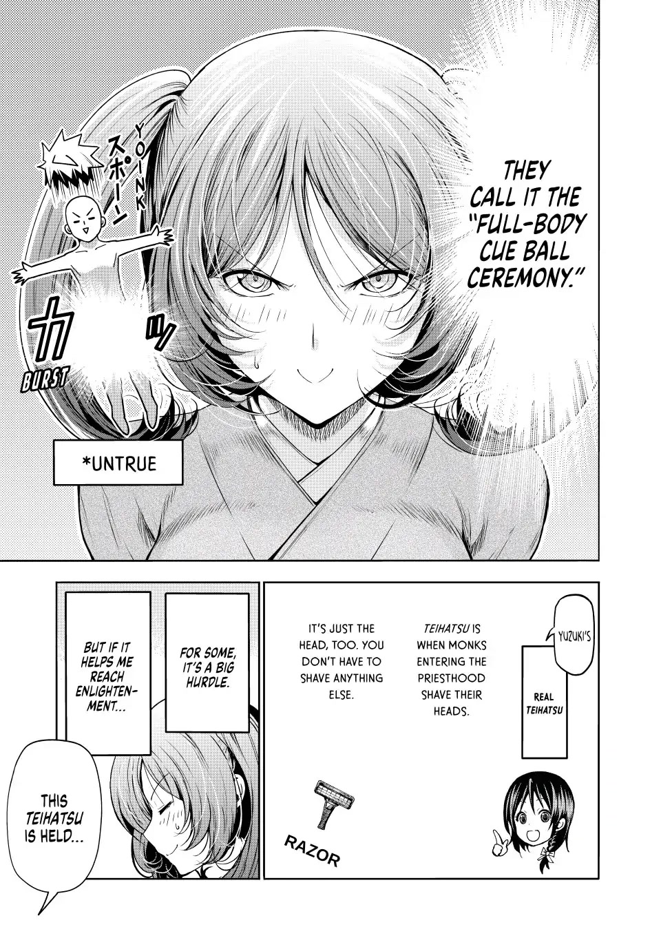 Temple - Chapter 76 - picture 6