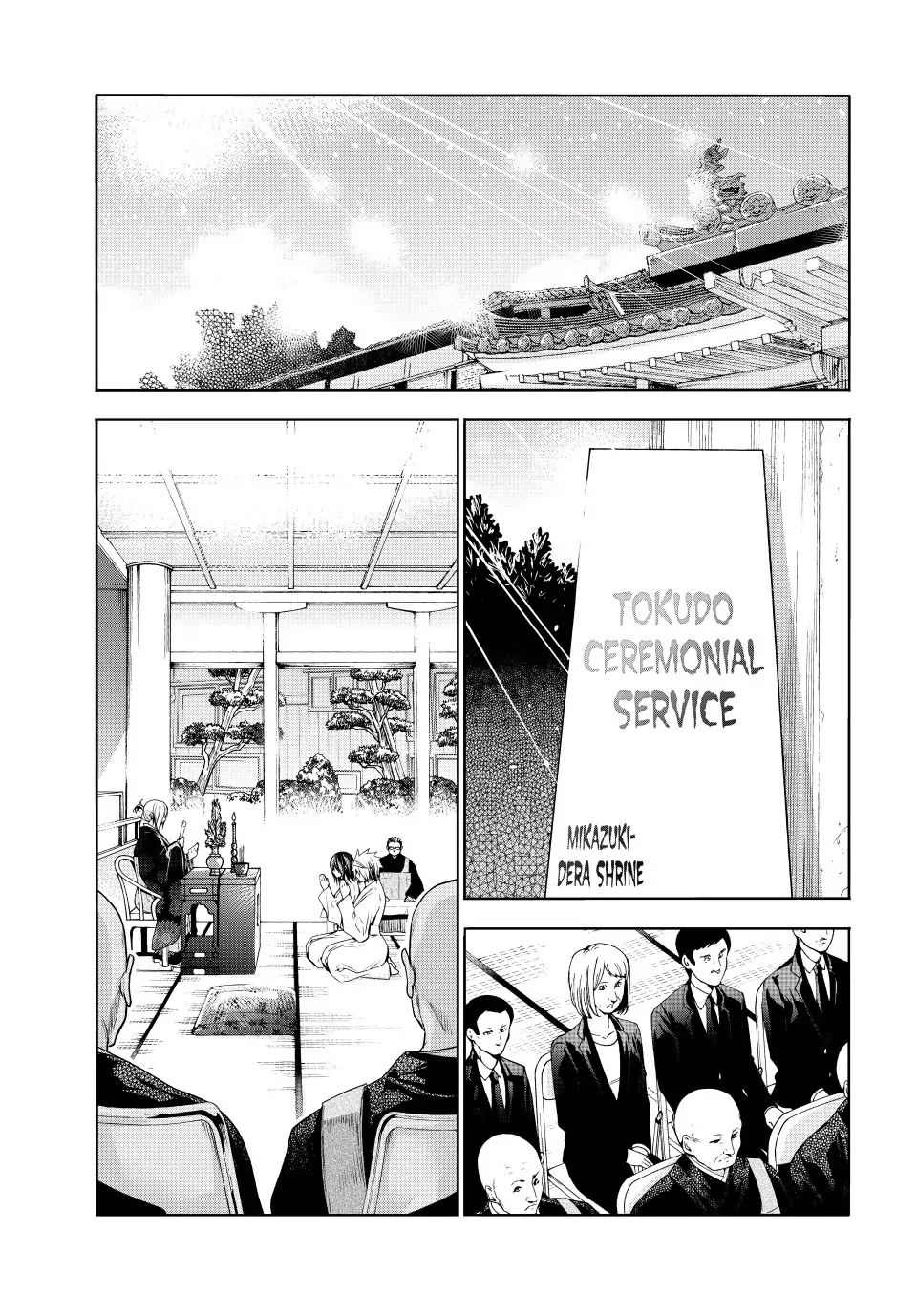 Temple - Chapter 77 - picture 0